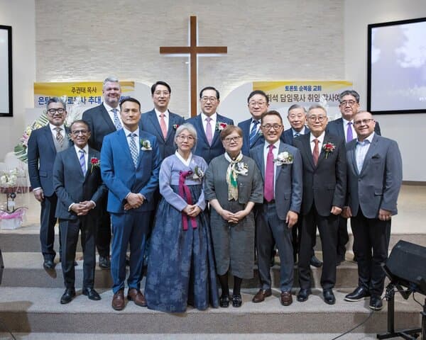 담임목사 동정: 토론토 순복음교회 주권태 원로목사 추대 및 담임목사 이취임예배
