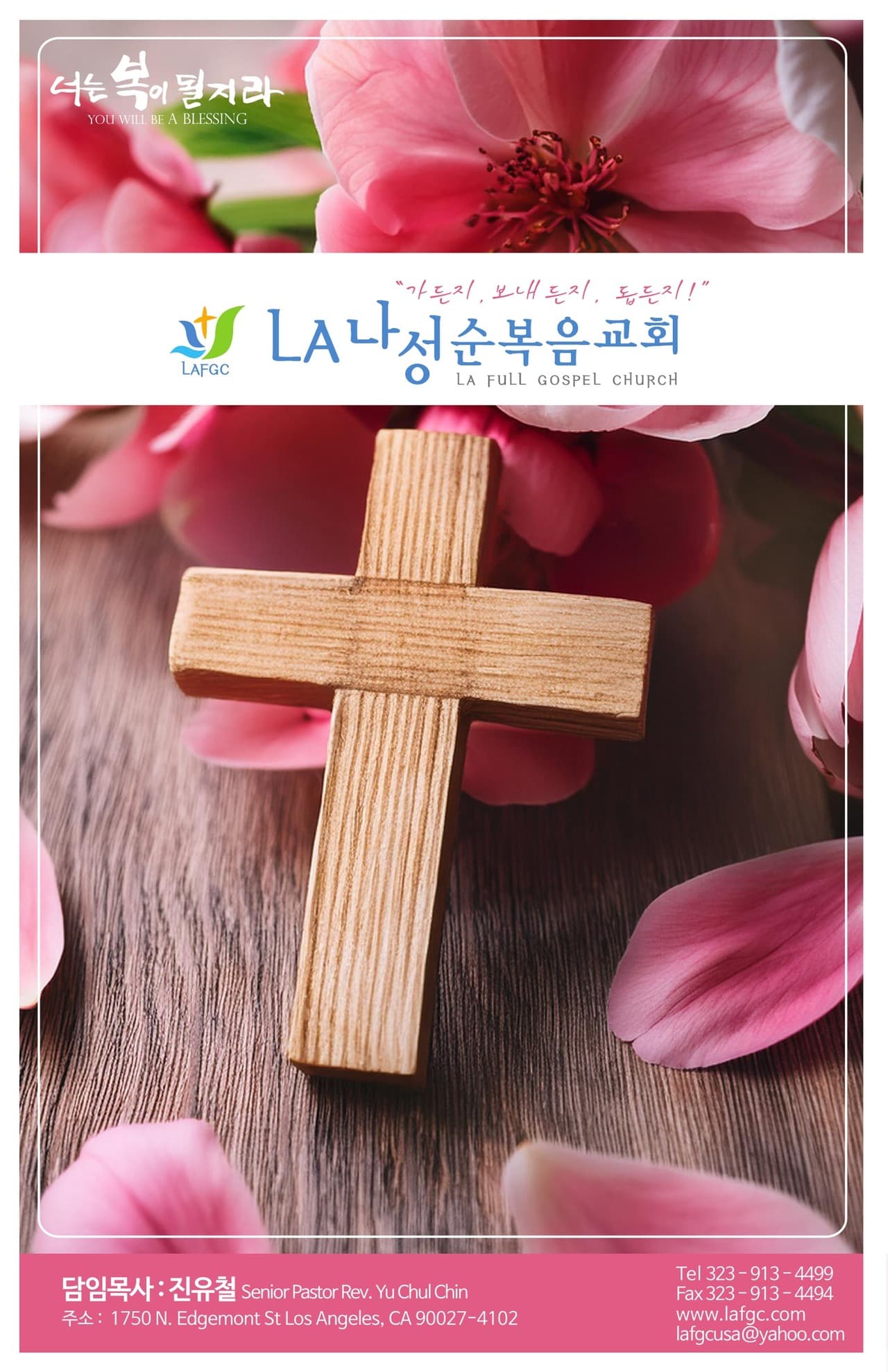 2026.05.31 주보