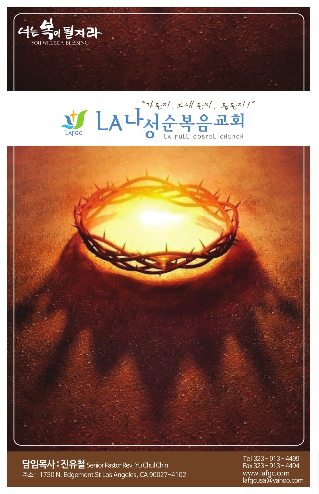 2026.05.17 주보